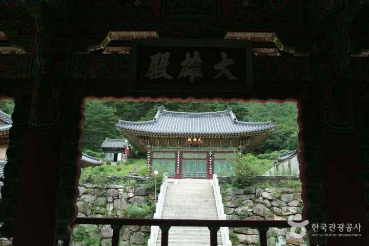 각화사