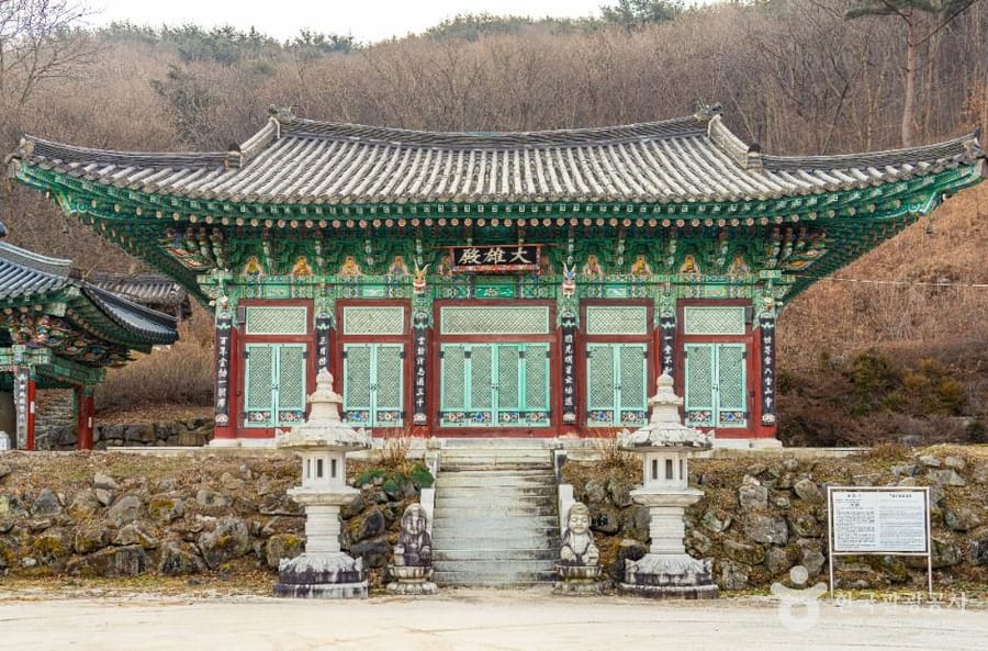 연수사