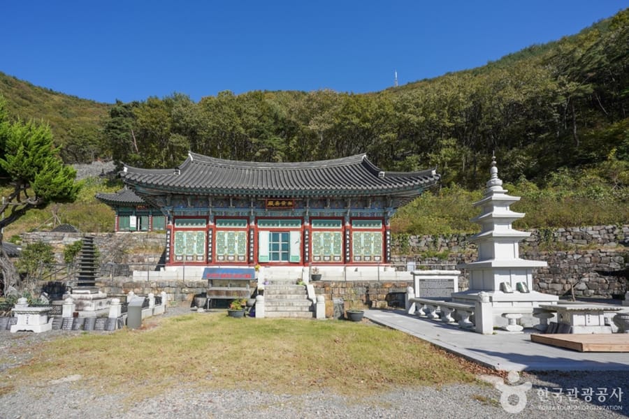 두방사
