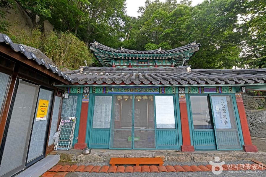 죽사