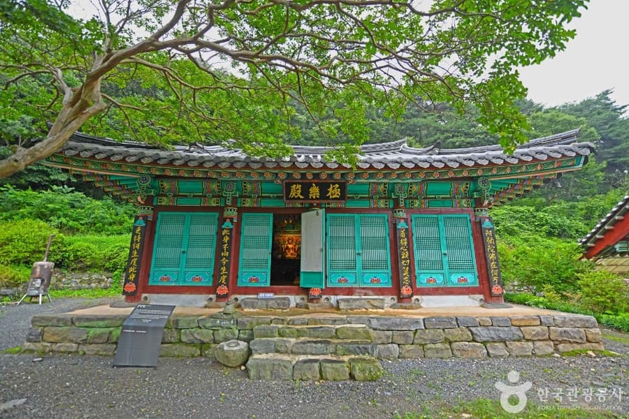 금강암