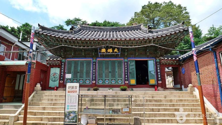 보문사(성북)