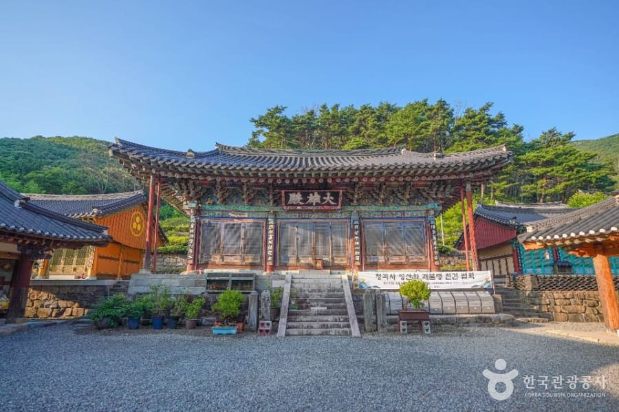 청곡사