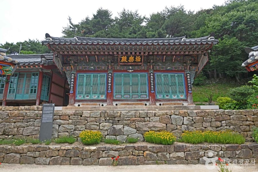 보덕사