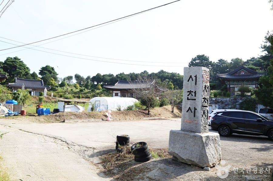 서천사