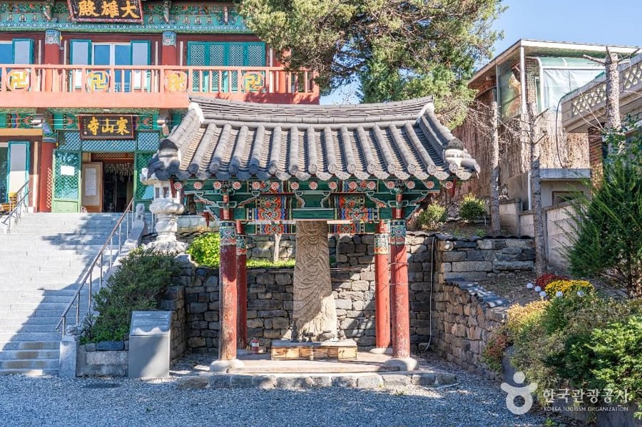 한산사