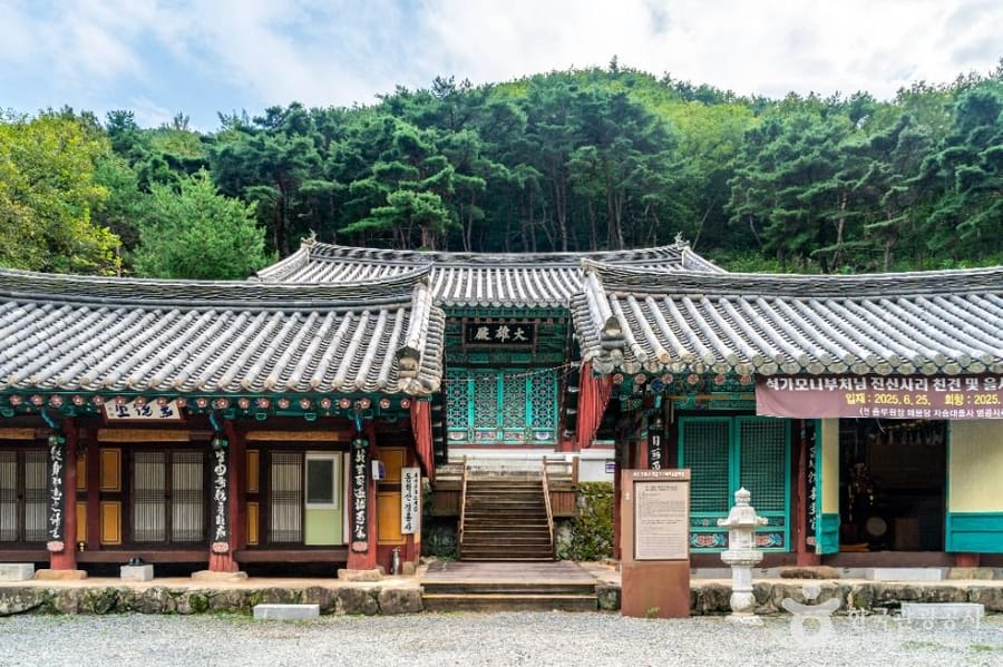 경흥사