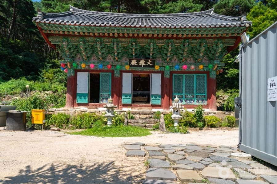 거동사