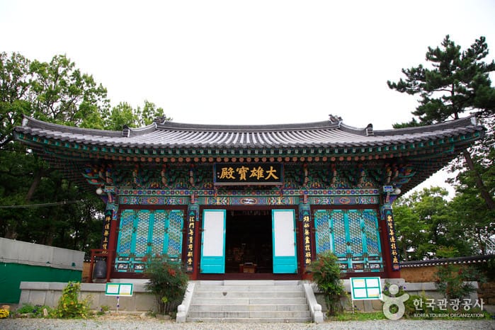 임허사