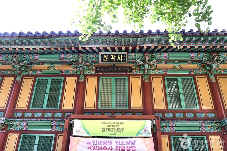 원각사