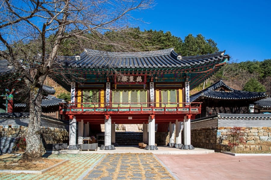 신흥사(삼척)