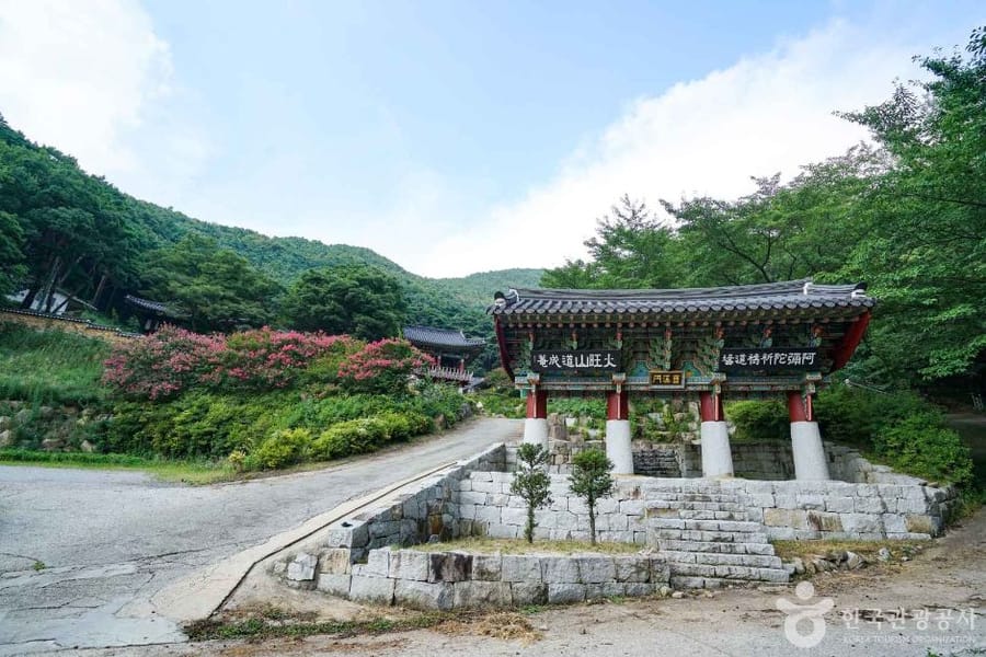 도성암