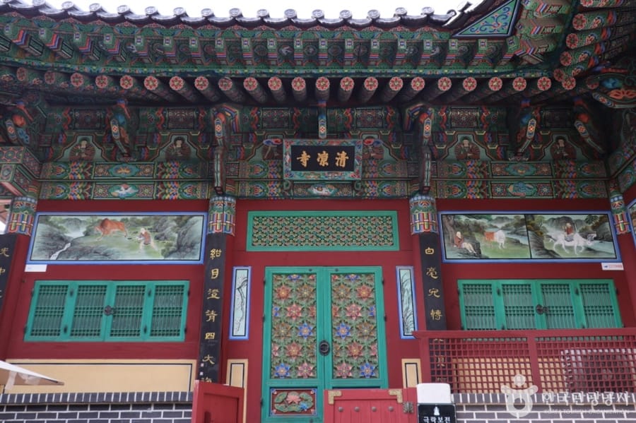 청량사