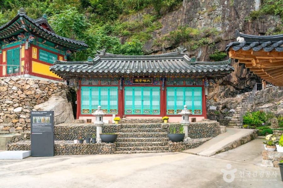 신흥사(충주)
