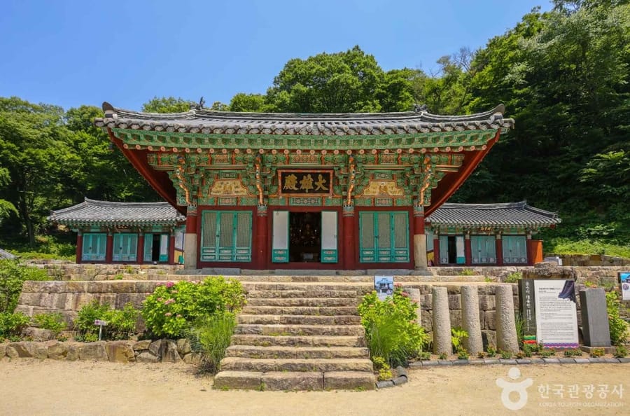 운수사