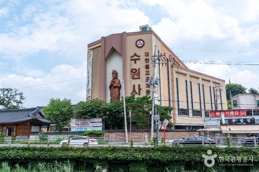수원사