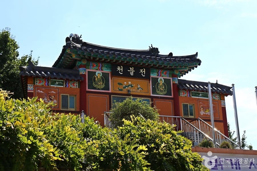 석가사(대구)