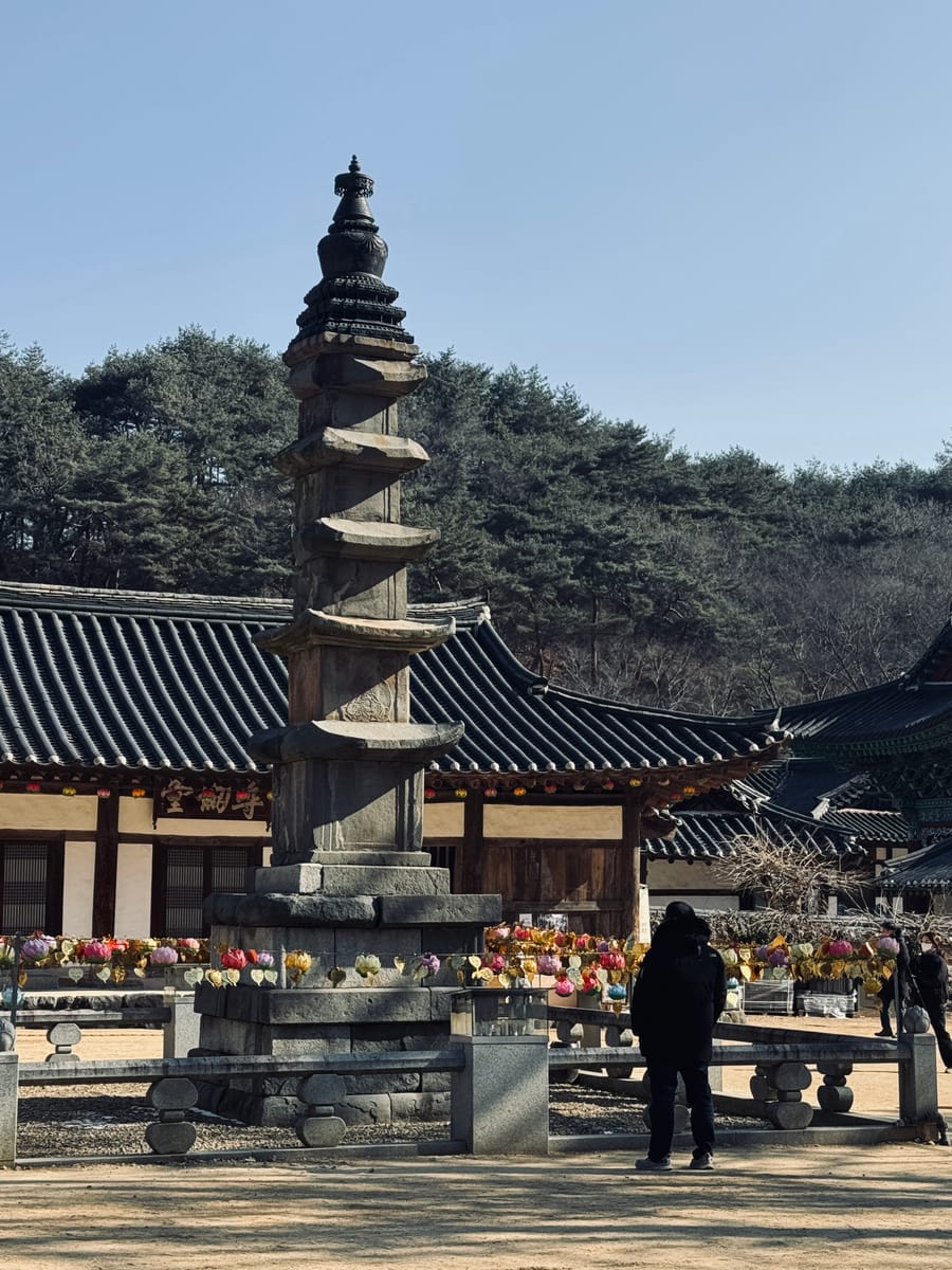 마곡사