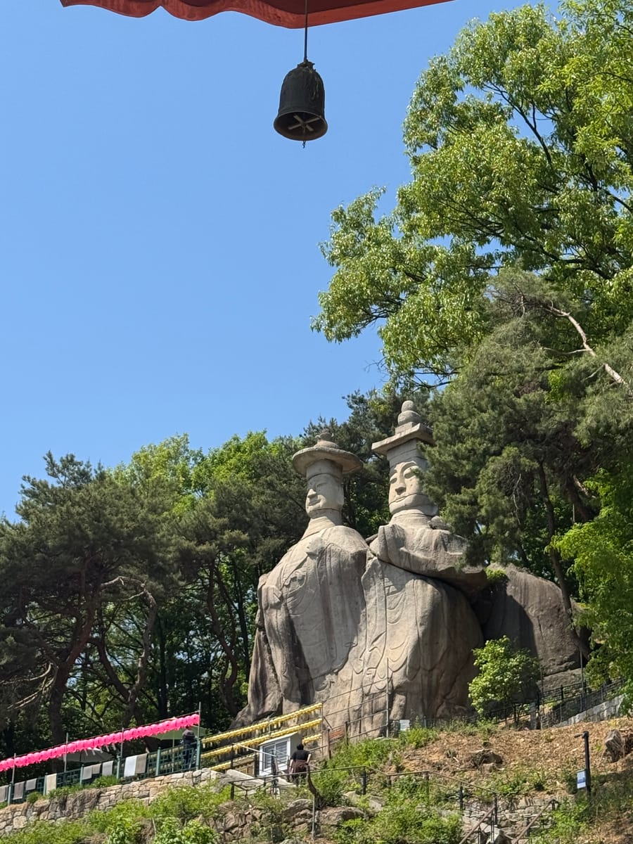 용암사