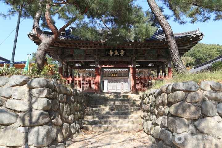 오어사