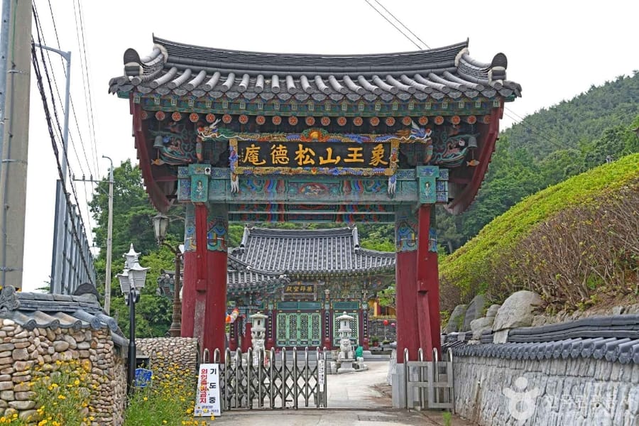 송덕암