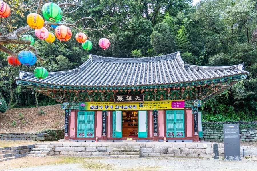 상주사