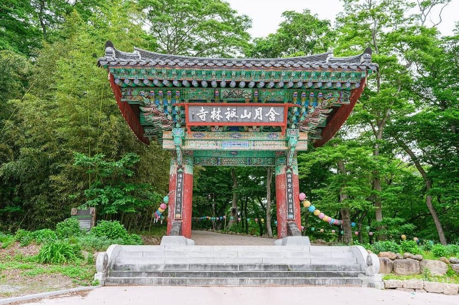 기림사