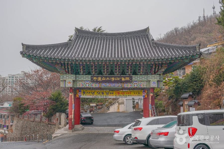 백련사(강북)