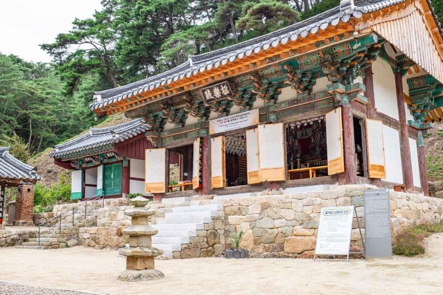 보광사(청송)