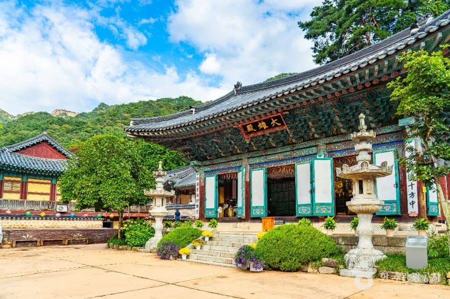 동학사