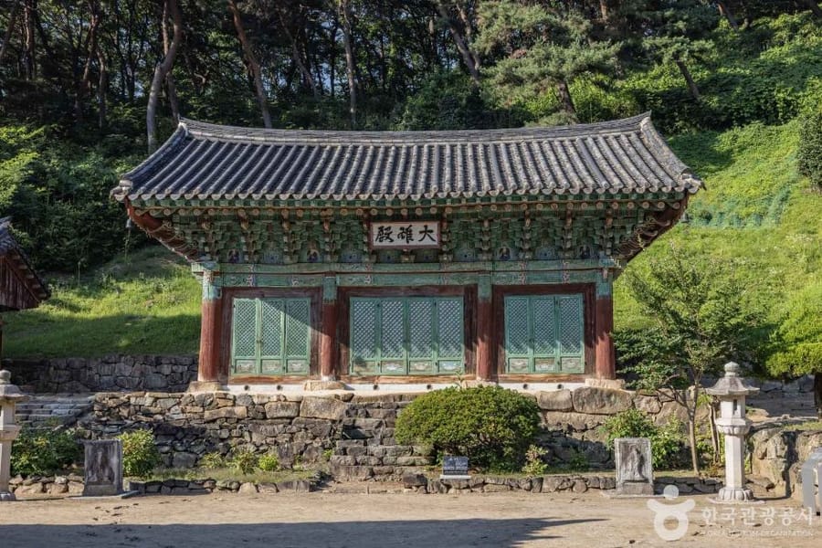 안심사