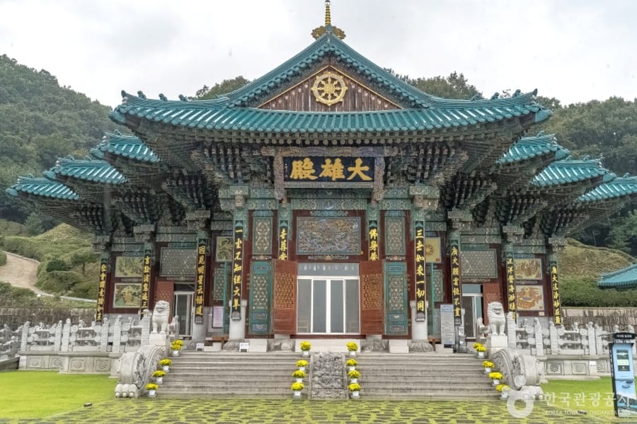 법륜사(용인)