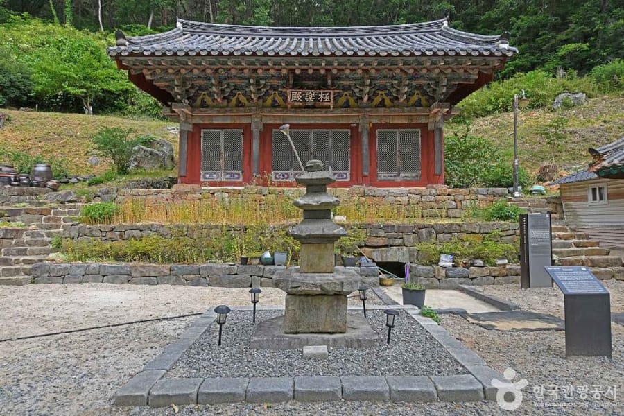 대련사